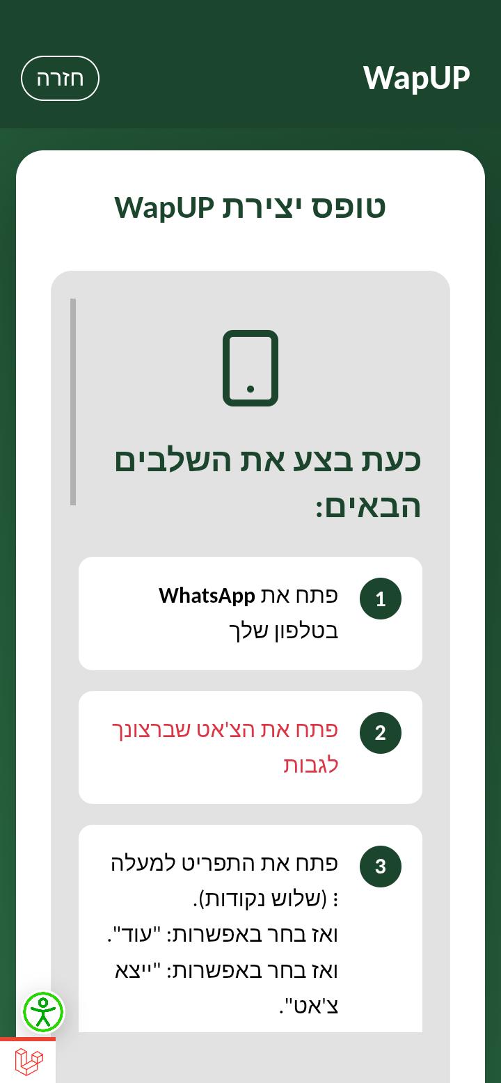 Export & Upload – Android